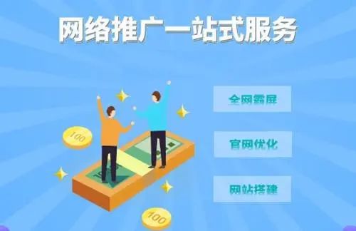 網(wǎng)絡(luò)推廣的方式，網(wǎng)絡(luò)推廣的方式有哪些？