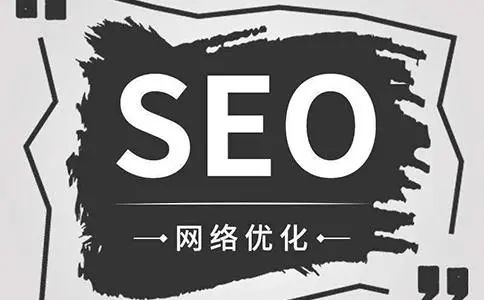 成都網(wǎng)站優(yōu)化