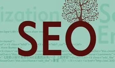seo網(wǎng)站優(yōu)化，其實(shí)做網(wǎng)站優(yōu)化也比較簡(jiǎn)單。