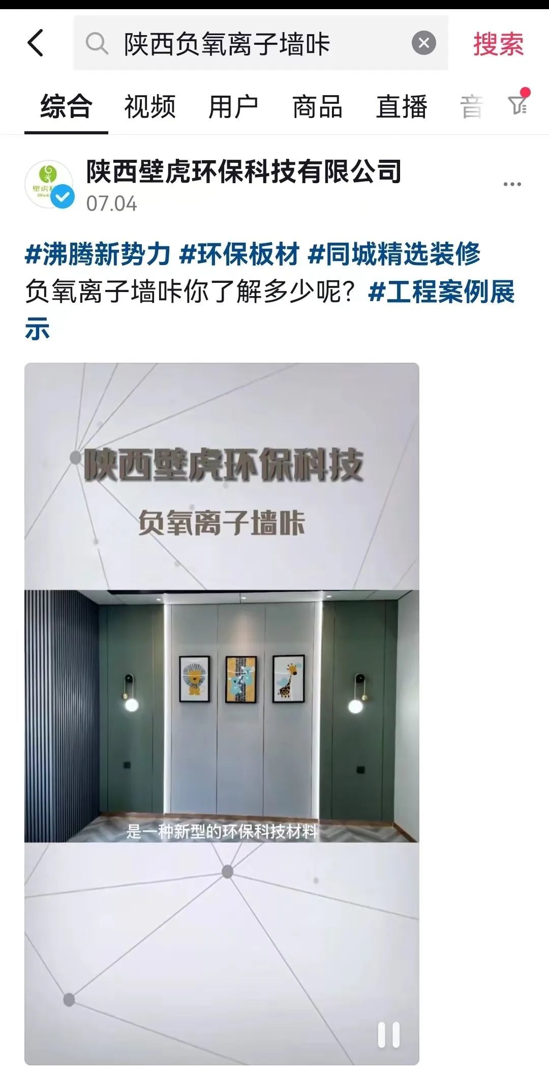 成都營(yíng)銷型網(wǎng)站建設(shè)