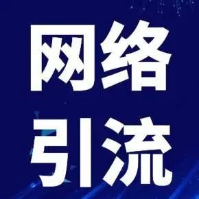成都營銷型網(wǎng)站建設(shè)