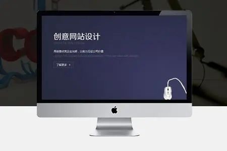 成都營(yíng)銷型網(wǎng)站建設(shè)