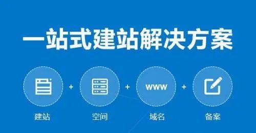成都營銷型網(wǎng)站建設(shè)
