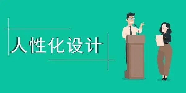 成都營銷型網站建設