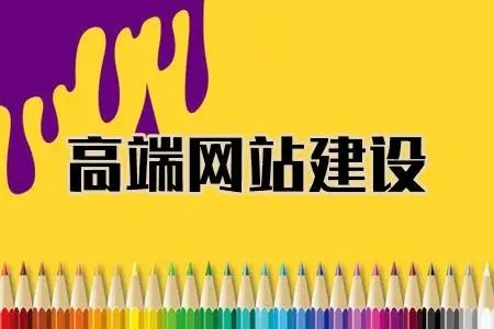 網(wǎng)站建設(shè)時(shí)有哪些需要注意的問題?