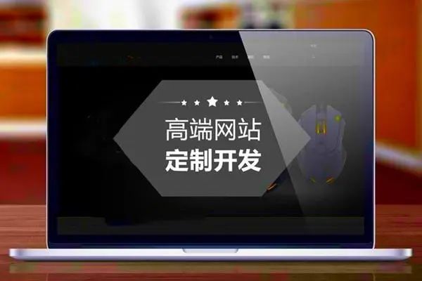 成都營(yíng)銷型網(wǎng)站建設(shè)
