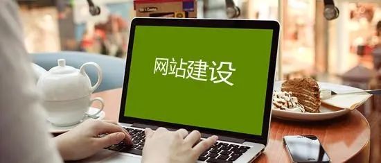 成都營(yíng)銷型網(wǎng)站建設(shè)