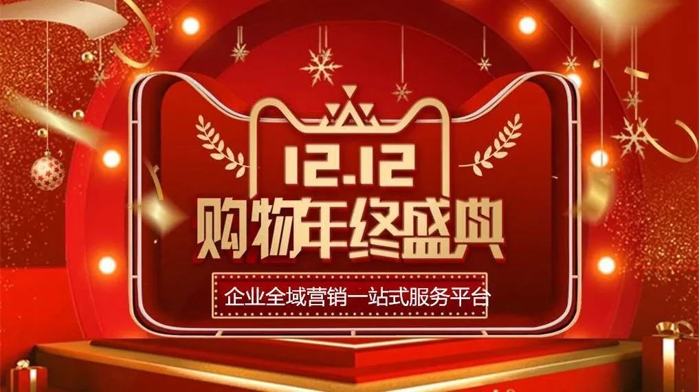 成都營銷型網(wǎng)站建設(shè)