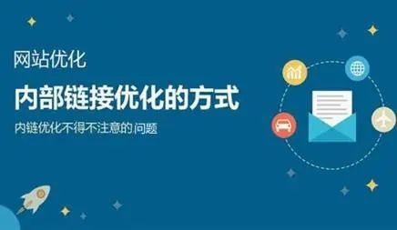 成都網(wǎng)站優(yōu)化