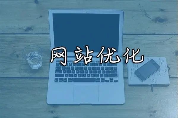 成都營銷型網(wǎng)站建設(shè)