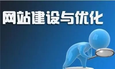 定制網(wǎng)站建設(shè)的流程及需要規(guī)避的問題？