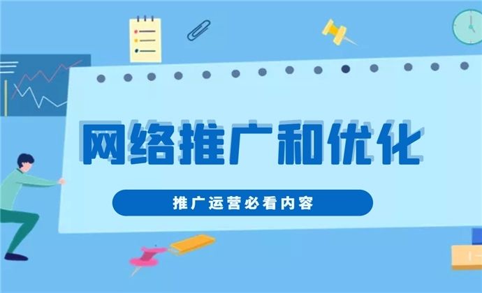 成都營銷型網(wǎng)站建設(shè)