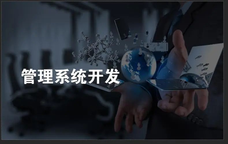 成都網(wǎng)絡(luò)推廣