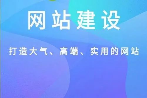 成都營銷型網(wǎng)站建設(shè)