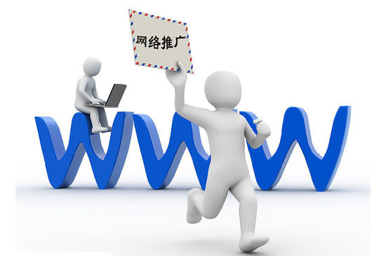哪些渠道進(jìn)行推廣