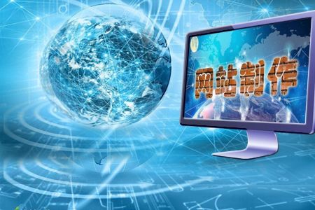 企業(yè)網(wǎng)站首頁(yè)設(shè)計(jì)怎么做?